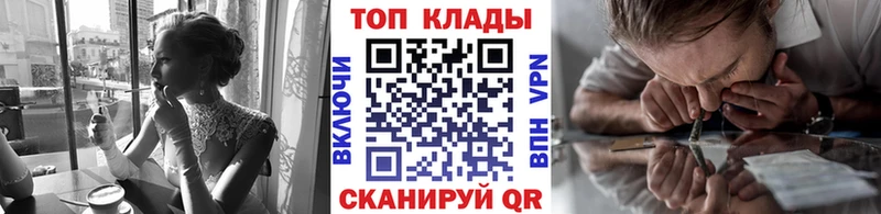 Где найти наркотики Белинский mega АМФЕТАМИН СК Меф КОКАИН Канабис
