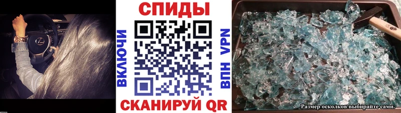 Амфетамин 98%  Белинский 