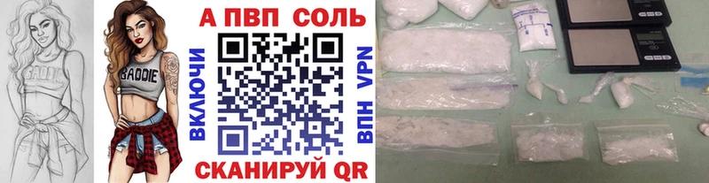 даркнет клад  Белинский  A-PVP Crystall 