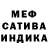 АМФЕТАМИН Розовый Svetikova Star