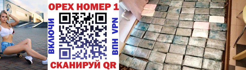 мориарти какой сайт  Белинский  КОКАИН Колумбийский 