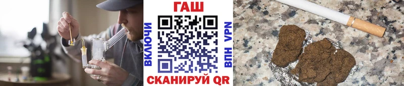 Гашиш hashish  закладка  МЕГА сайт  Белинский 