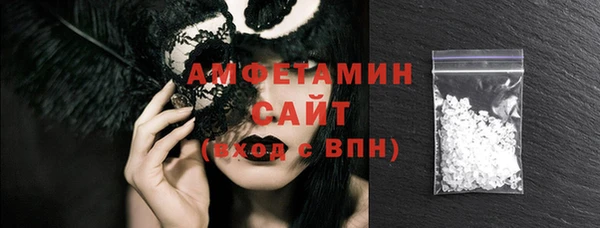 кокаин Бородино