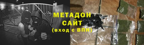 кокаин Бородино