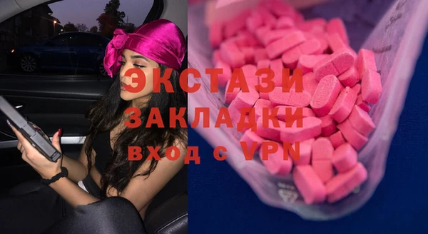 ешки Бугульма