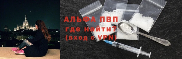 ешки Бугульма