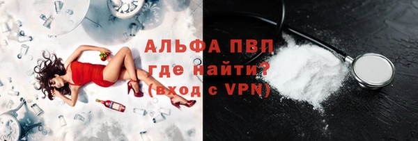 ешки Бугульма