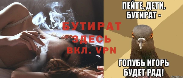 Альфа ПВП Белокуриха