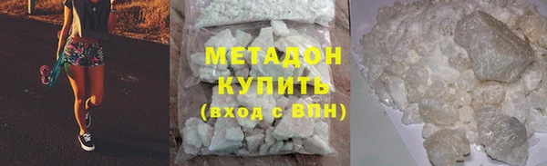 трава Бронницы