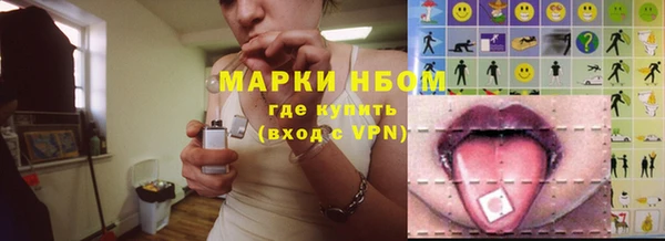 дурь Беломорск