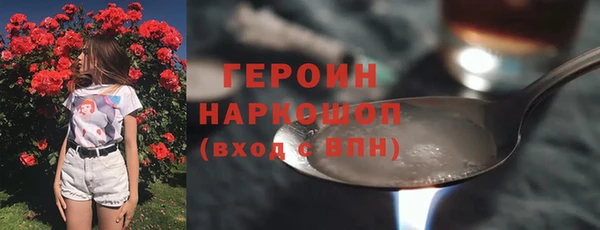 трава Бронницы