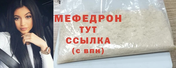 спиды Верхний Тагил