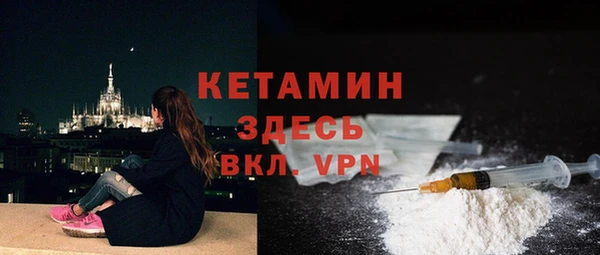герыч Белоозёрский
