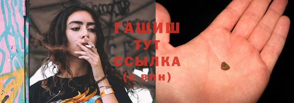 кокаин Бородино