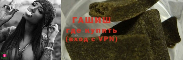 трава Бронницы