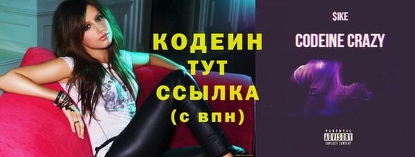 кокаин Бородино