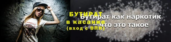 Альфа ПВП Белокуриха