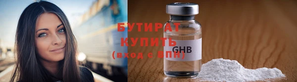 Альфа ПВП Белокуриха
