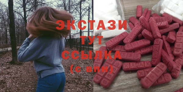 скорость mdpv Верхнеуральск