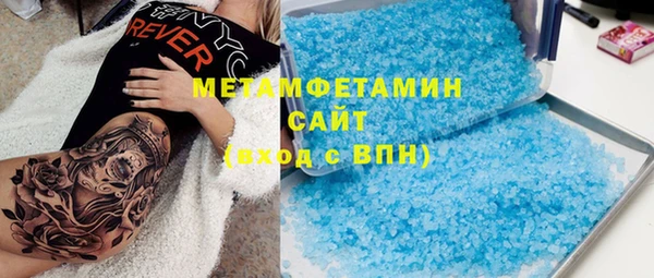 mdma Зеленокумск