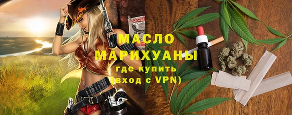 кокаин Бородино