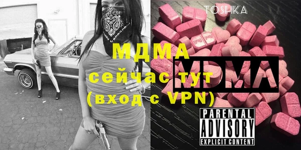 ешки Бугульма
