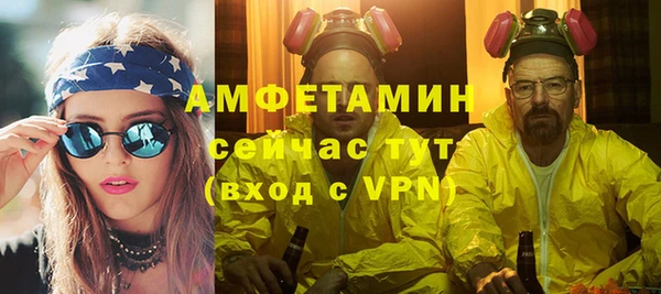 эйфоретик Верея