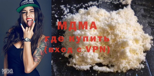 эйфоретик Верея