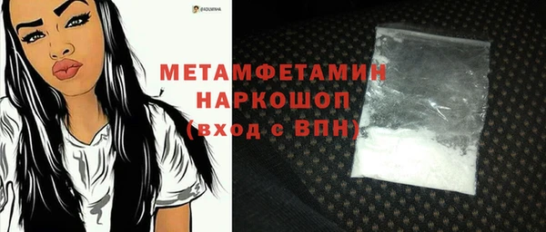 трава Бронницы