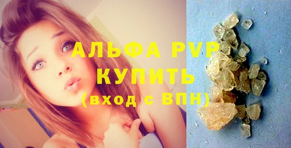спиды Верхний Тагил