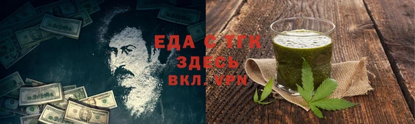трава Бронницы