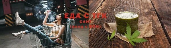 трава Бронницы