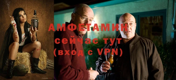 эйфоретик Верея