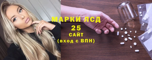 герыч Белоозёрский