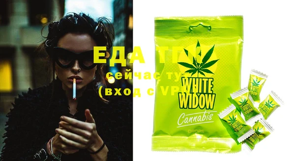 ешки Бугульма