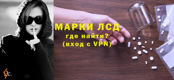 кокаин Бородино