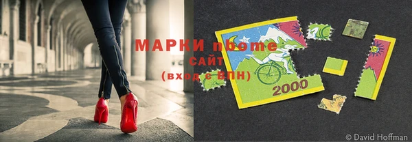 трава Бронницы