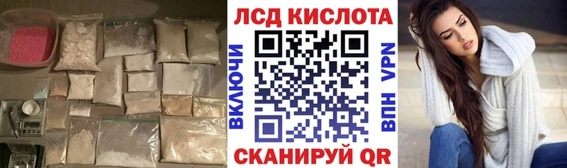 LSD-25 экстази ecstasy Белинский