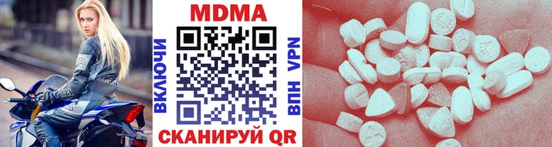 МДМА VHQ  где продают наркотики  Белинский 