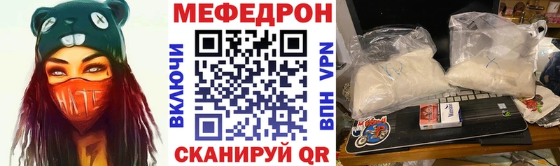 сколько стоит  Белинский  МЯУ-МЯУ 4 MMC 