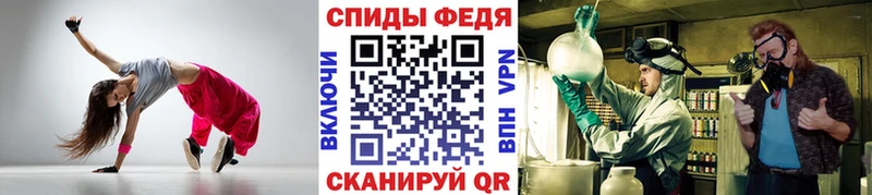 МЕТАМФЕТАМИН мет Белинский