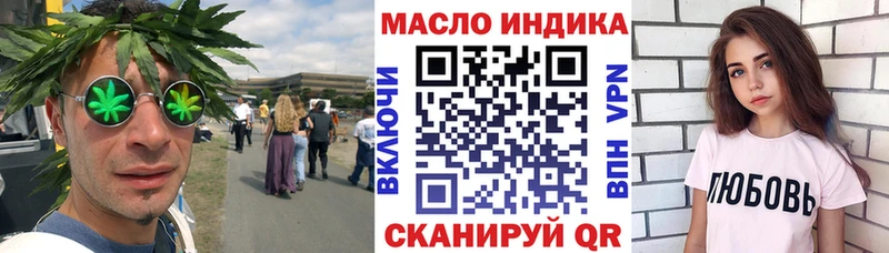 ТГК вейп с тгк  Белинский 