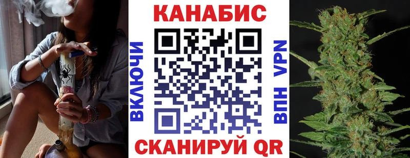 где купить наркоту Белинский Каннабис план